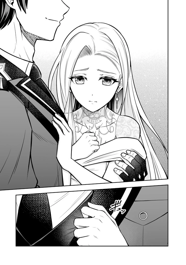 My Neighbor Kingdom Bride Is Too Cute Chapter 9 - . Page 31